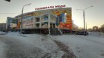 Отделение почтовой связи № 163020 (Советская ул., 25, Архангельск), почтовое отделение в Архангельске