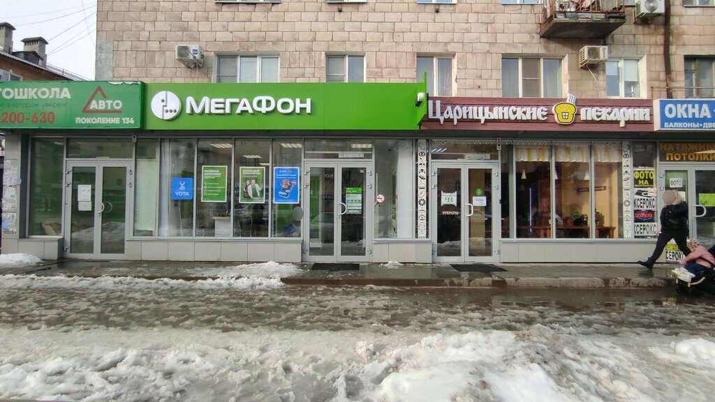 Аккумуляторы, ибп и зарядные устройства Бери заряд, Волгоград, фото