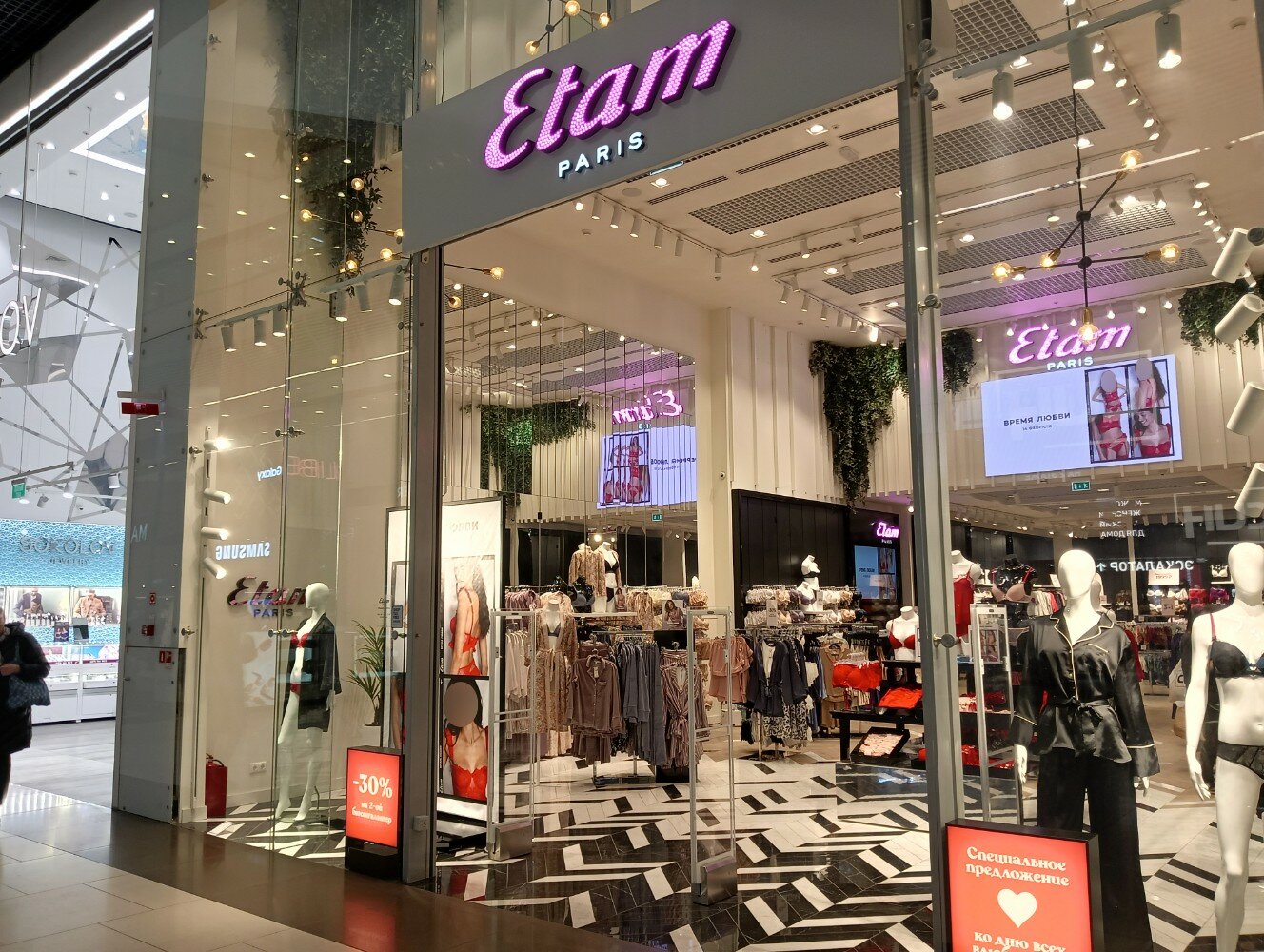 Etam 13