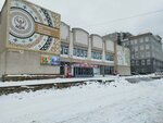 Raduga (Kommunarov Street, 363), theatre