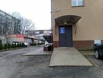 Лаборатория ветеринарно-санитарной экспертизы (Kievskaya Street, 80) ، مختبر بيطري