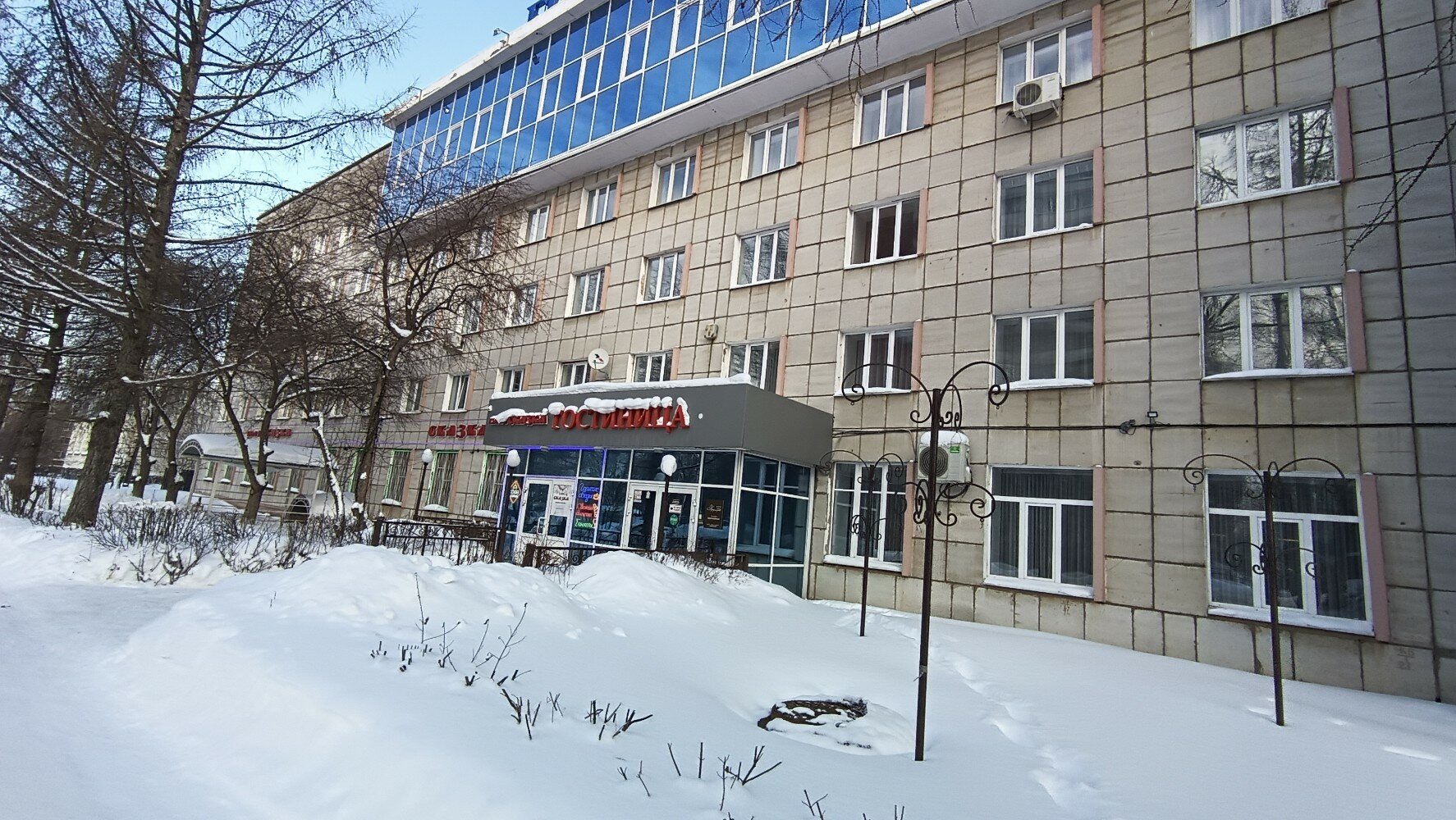 Фото Профсоюзная