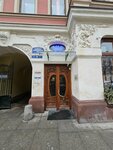 Mystery fox (Bolshaya Konyushennaya Street, 9), tea shop