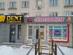 Fluffyshop (Jeltoqsan kóshesi, 27), juguetes y juegos para niños