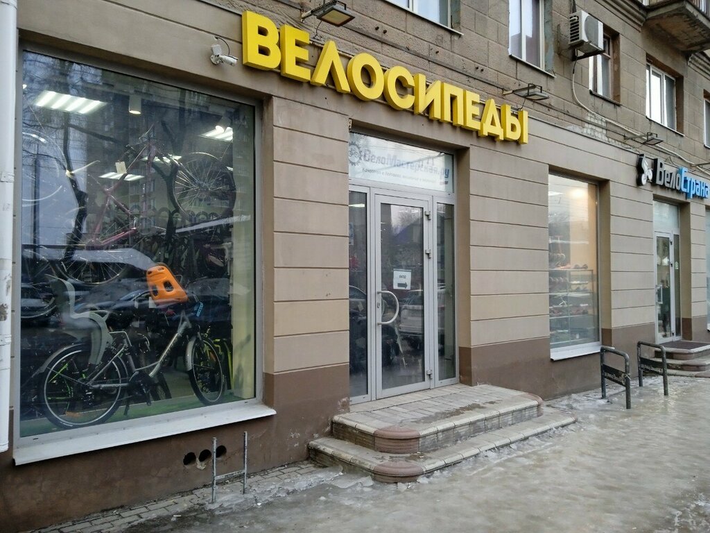 Ремонт велосипедов ВелоМастерская.ру, Воронеж, фото