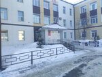 Курганская поликлиника № 1, дневной стационар (Timofeya Nevezhina Street, 5к1), hospital