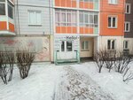 Hello (Dmitriya Martynova Street, 29) ، صالون تجميل