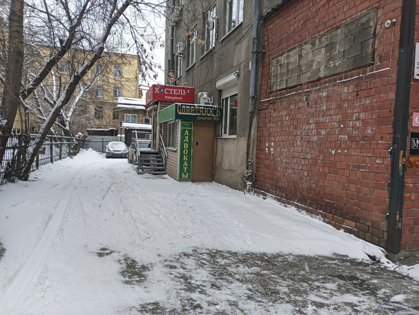 Фото Рус Иркутск