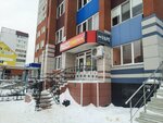Pro Vape (Solnechniy Microdistrict, ulitsa Karanaya Muratova, 2), vape shop