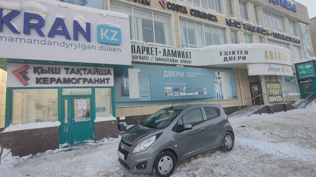 Plumbing shop Kran, Astana, photo