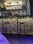 Manifest (Ботевградская ул., 63А, Саранск), кальян-бар в Саранске