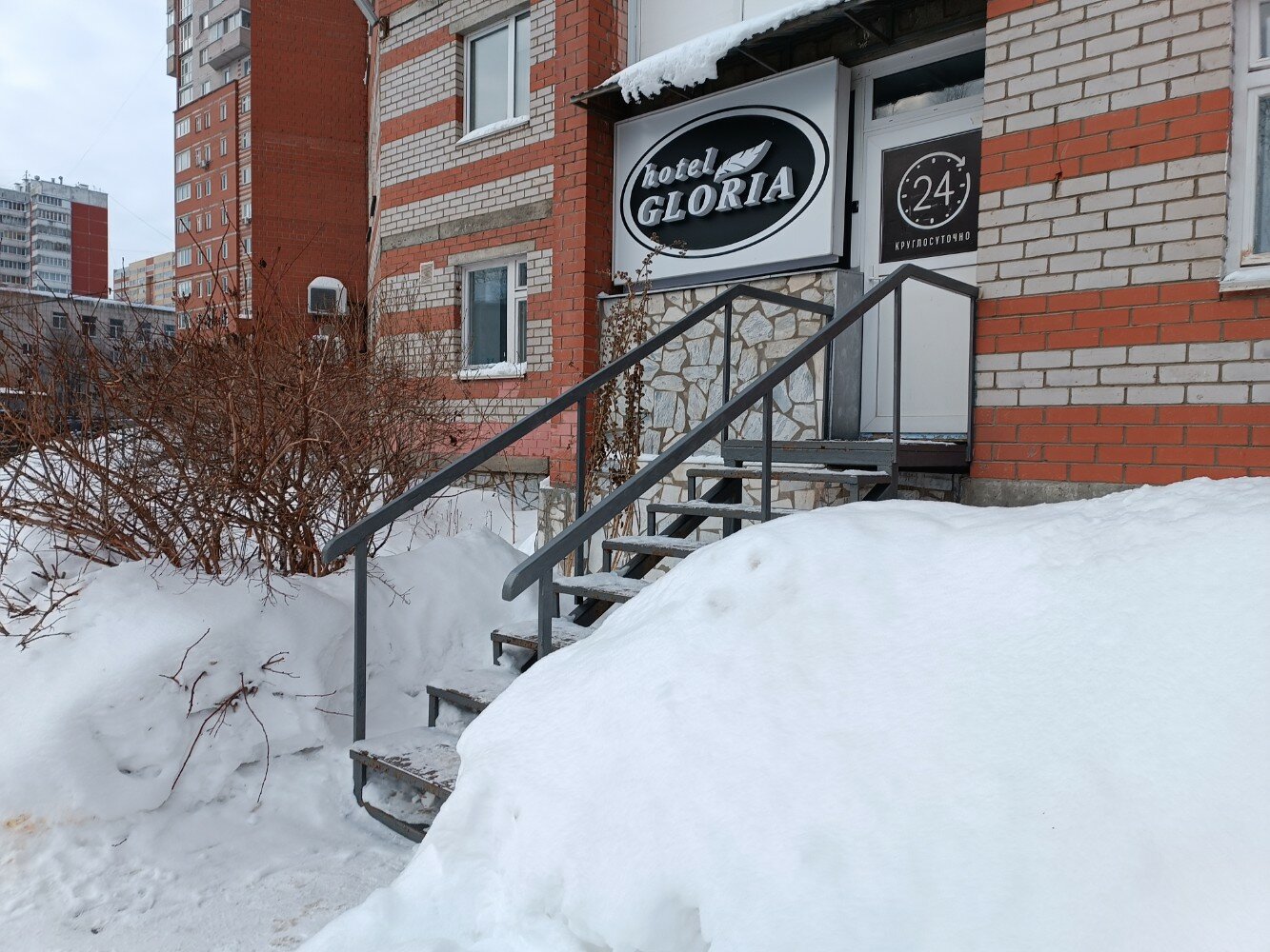 Фото Глория