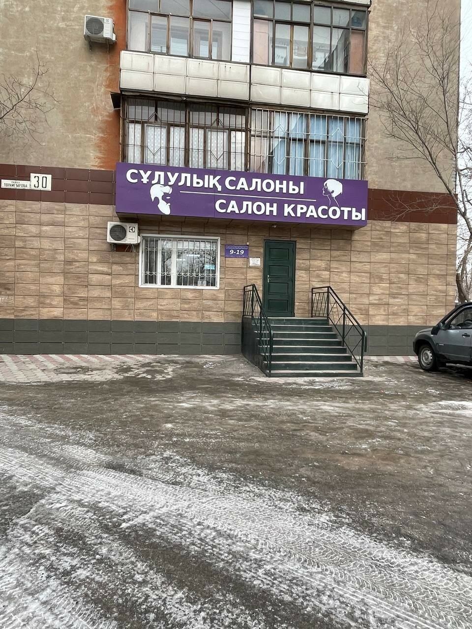 Инцест порно ананы жалады