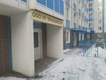 KrasZhilKom, upravlyayushchaya kompaniya (ulitsa Karamzina, 20), municipal housing authority