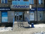Gamayun, TsTO (mikrorayon Novy gorod, prospekt Lenina, 36) ، معدات بيع بالتجزئة