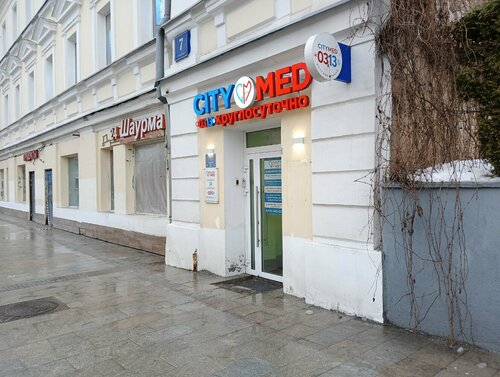 Вход