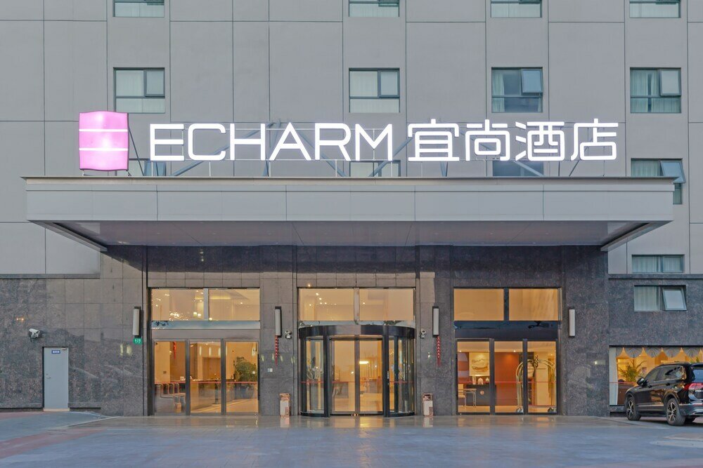 Фото Echarm Hotel Shanghai Hongqiao Airport
