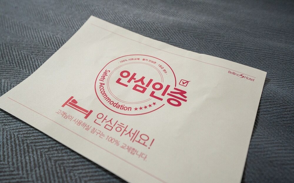 Фото Yongin Bellino S