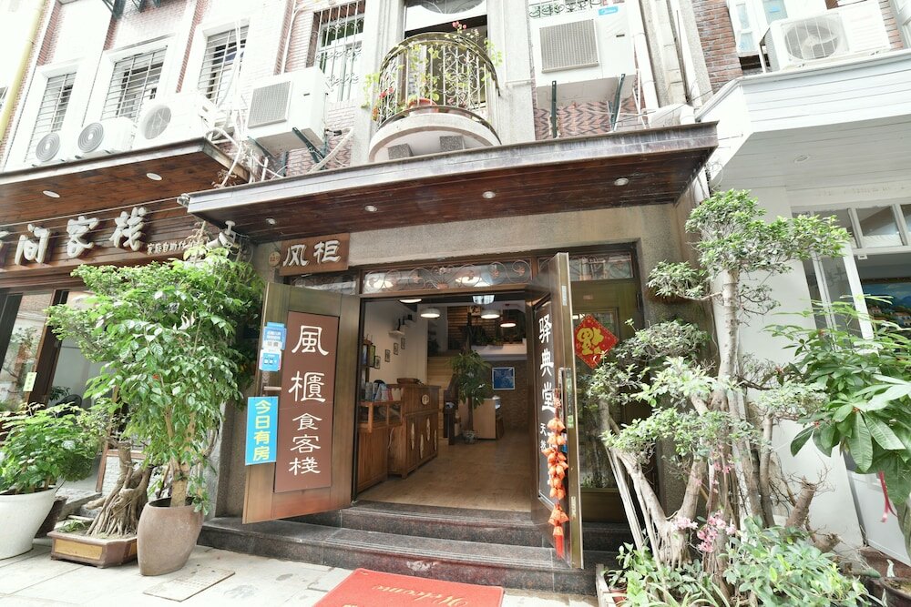 Фото Xin Wind Hostel Gulangyu