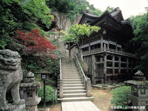 Гостиница Yukai Resort Awazuonnsen Awazu Grand Hotel