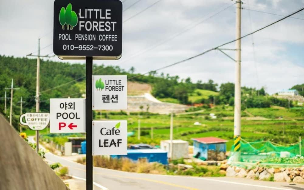 Фото Yeosu Little Forest Pension