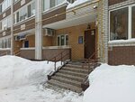 Zubnoy tekhnik (Akademika Lavrentyeva Street, 9) ، مختبر أسنان