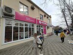 Мини прайс (Astrakhanskaya ulitsa, 90Б), toys and games