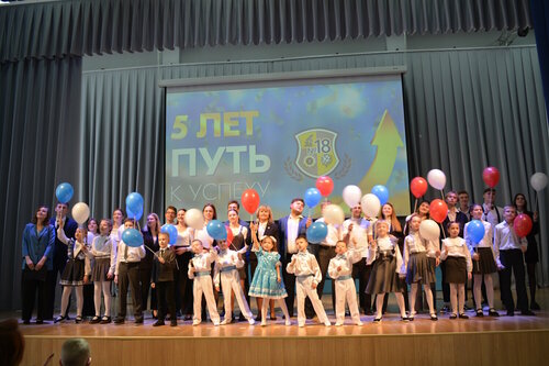Общеобразовательная школа МБОУ СОШ № 18, Серпухов, фото