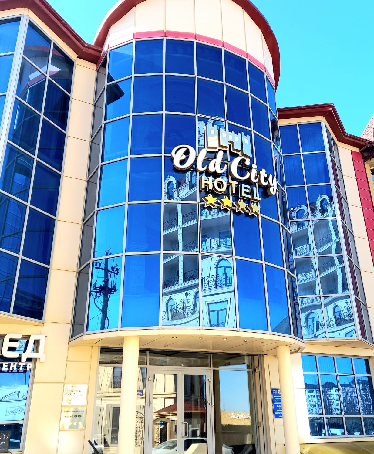 Фото отеля 1