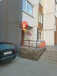 Zoobum. Grodno (Viktara Gluhava Street, 24), tienda de animales