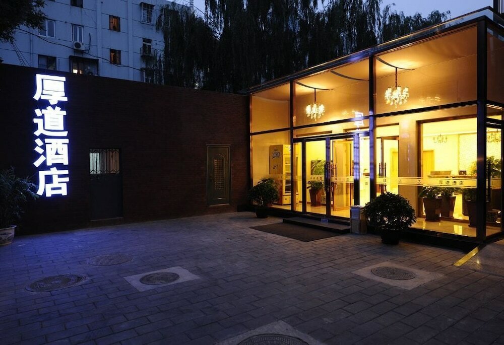 Фото отеля 4