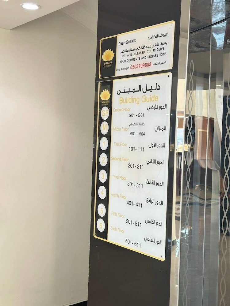 Фото Lilas Hotel