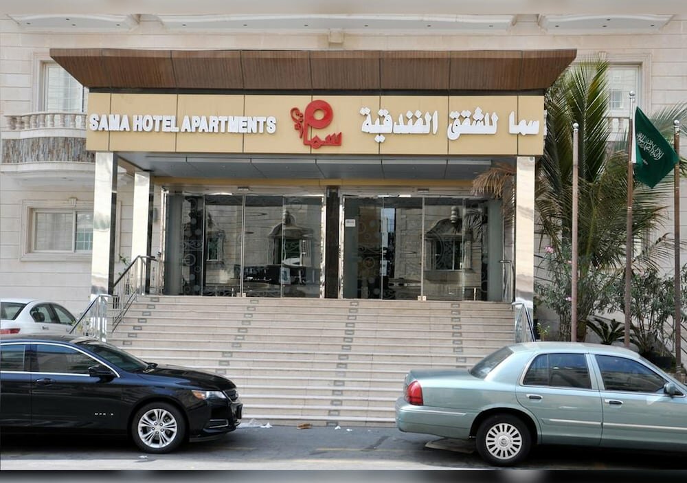 فندق سما للشقق المفروشة ، جدة، صورة