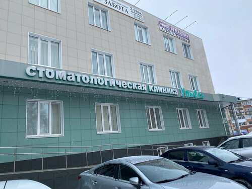 Снаружи