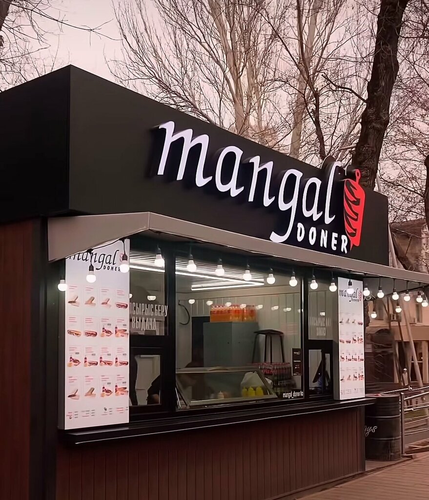 Fast food Mangal Doner, Almaty, photo