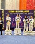 Kumite (Uly Dala dańǵyly, 45/1), sports club