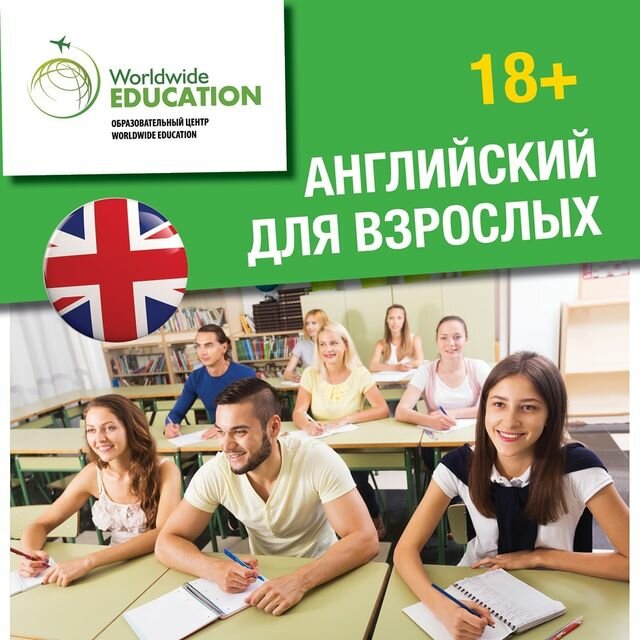 Educational center Worldwide Education, Taldikorgan, photo