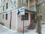 Anna (Mustakhim Ikhsanov Street, 73/1) ، صالون تجميل