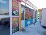 Оренбургские колбасы (Ufimskaya Street, 32А/2), butcher shop