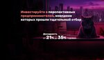 Ко-Фи (Новослободская ул., 73, стр. 1, Москва), инвестиционная компания в Москве