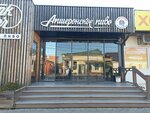Apz Beer (Tsentralniy City administrative district, Tsentralniy Microdistrict, Kommunarov Street, 73), beer shop