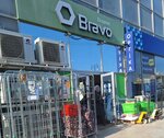 Bravo (Mirmahmud Kazımovski küçəsi, 142A), supermarket