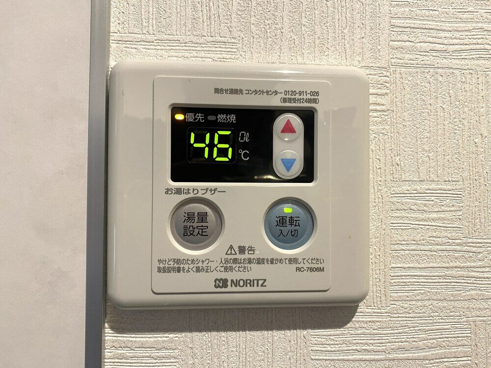 Фото Briller Kyoto Tambaguchi H