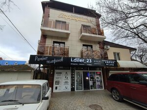 Афродита
