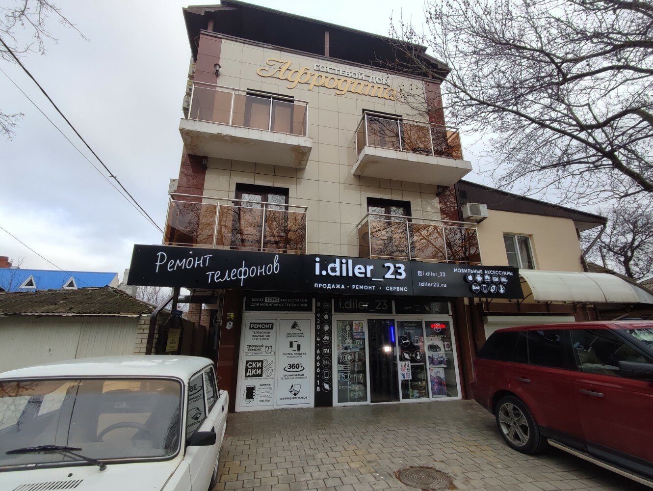 Фото отеля 1