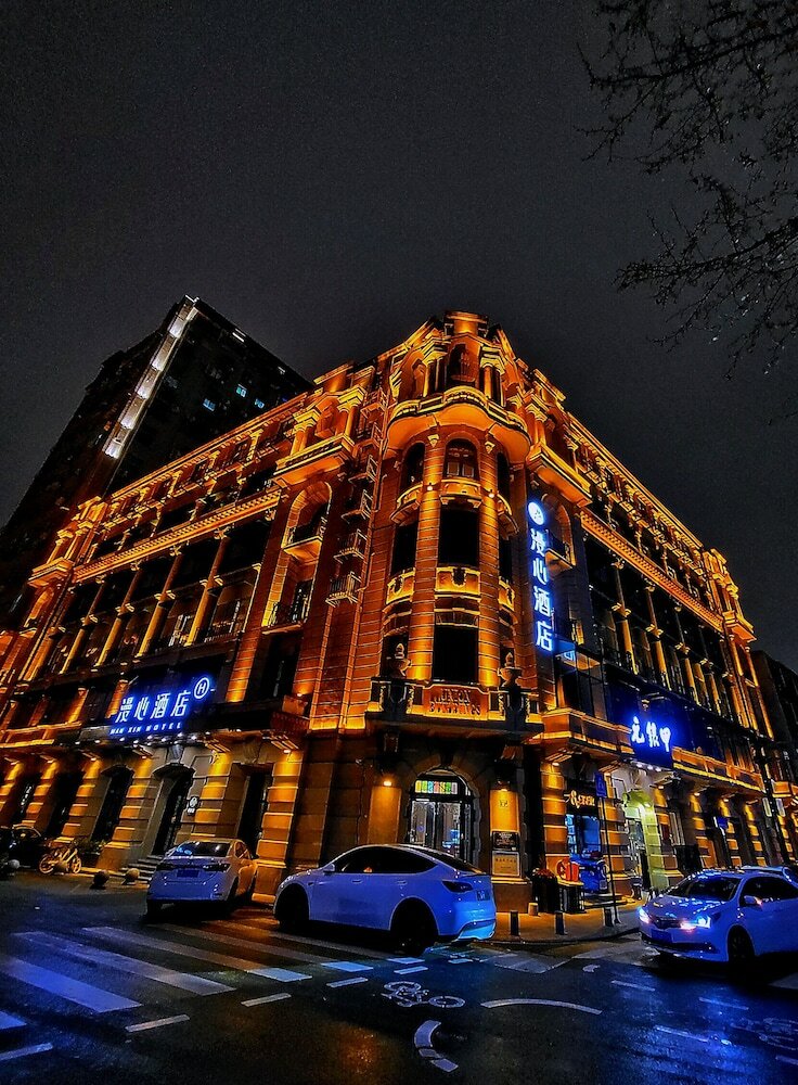 Фото Wuhan Hankou Jiangtan Manxin Mansion