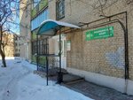 Vega (Suvorova Street, 125), medical center, clinic