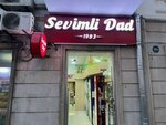 Sevimli dad (Səməd Vurğun küçəsi, 39B), supermarket