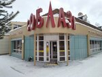 Temptation (Al-Farabi Avenue, 132), shopping mall