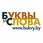 Логотип